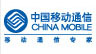 中国移动